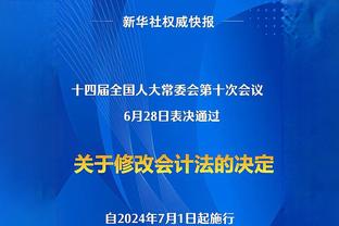 横扫饥饿做回自己？桑乔回归后出场2次共101分钟，1助攻+1造点